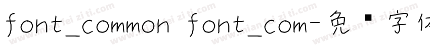 font_common font_com字体转换